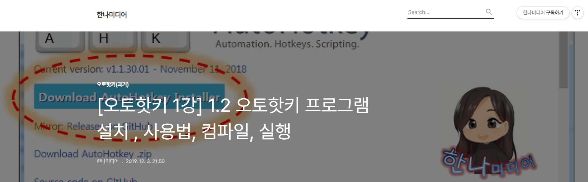 2019년 작성일 화면