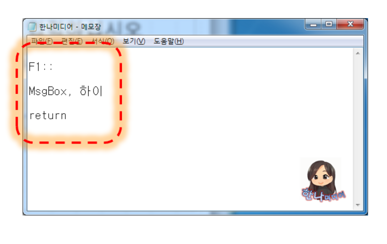 예전 문법 오류 화면