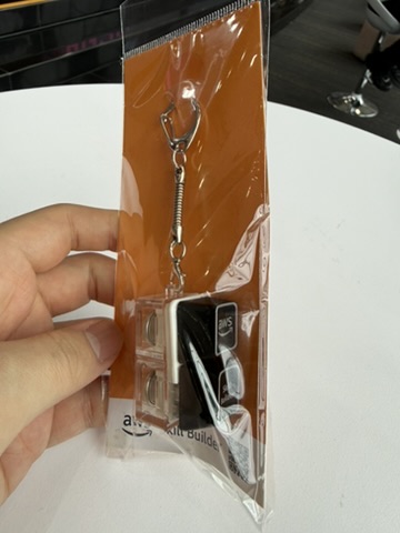 Skill Builder keyring