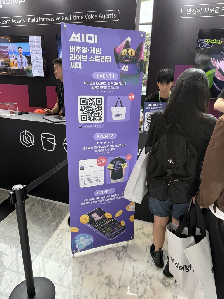 Startups using AWS