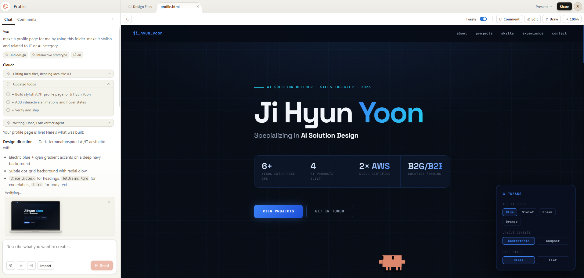 Claude Design으로 나온 프로필 시안
