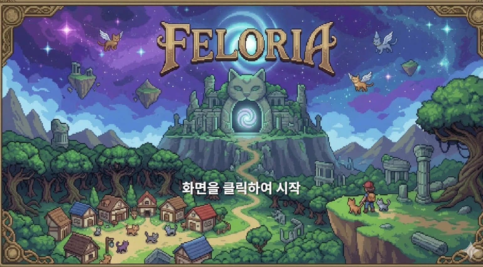 Feloria 타이틀 화면