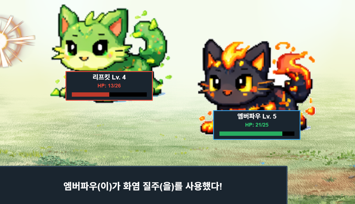 100마리 스프라이트를 직접 크롭해 넣은 뒤의 전투 화면
