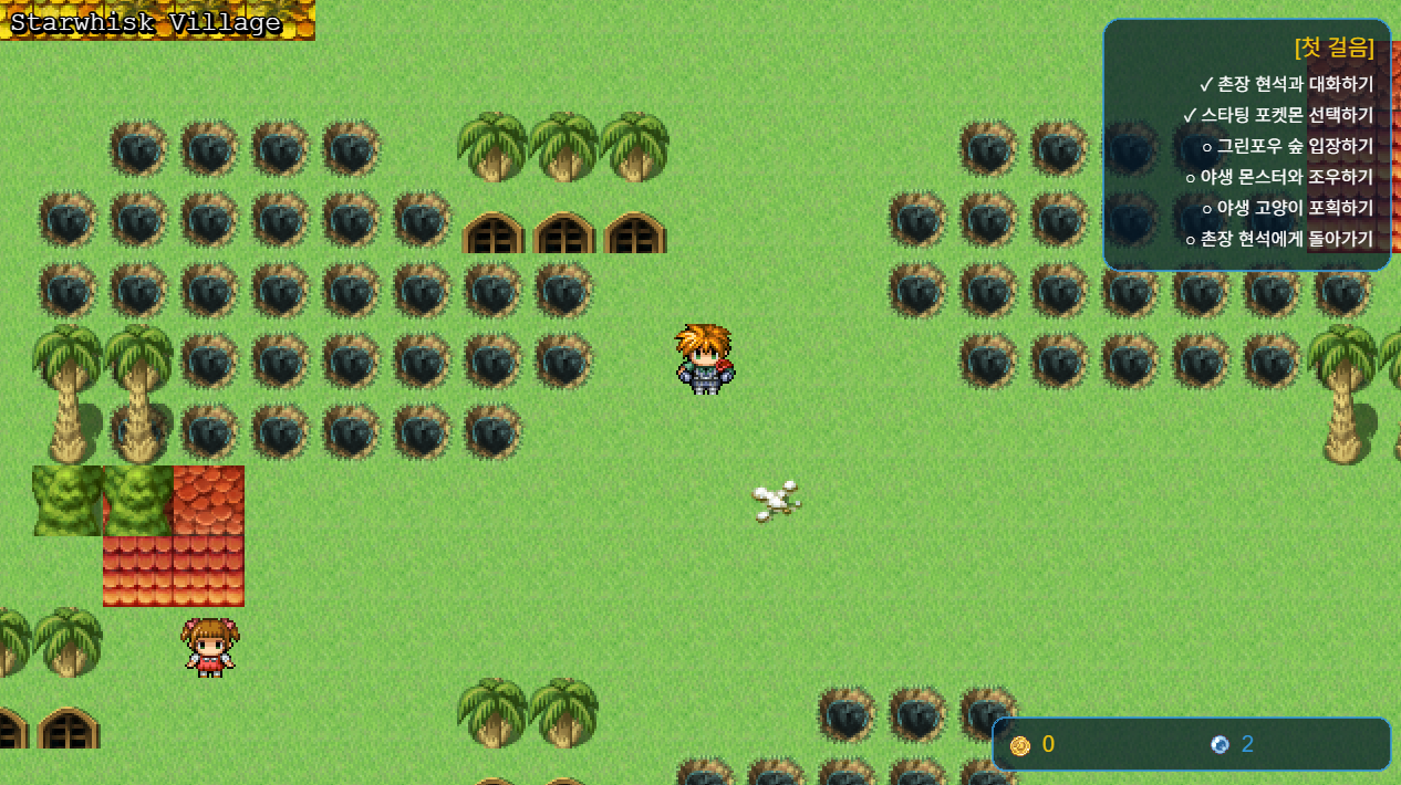 전체 스프라이트를 RPG Maker 요소로 바꿔보려다 포기한 시도