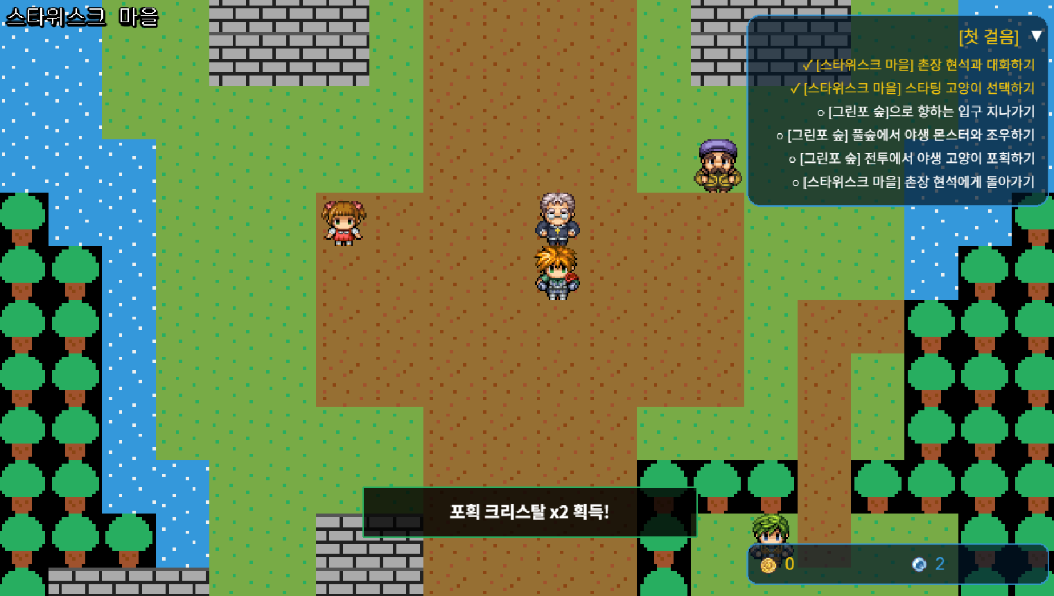 Feloria의 UI와 NPC 구성이 제법 그럴듯해진 시점의 화면
