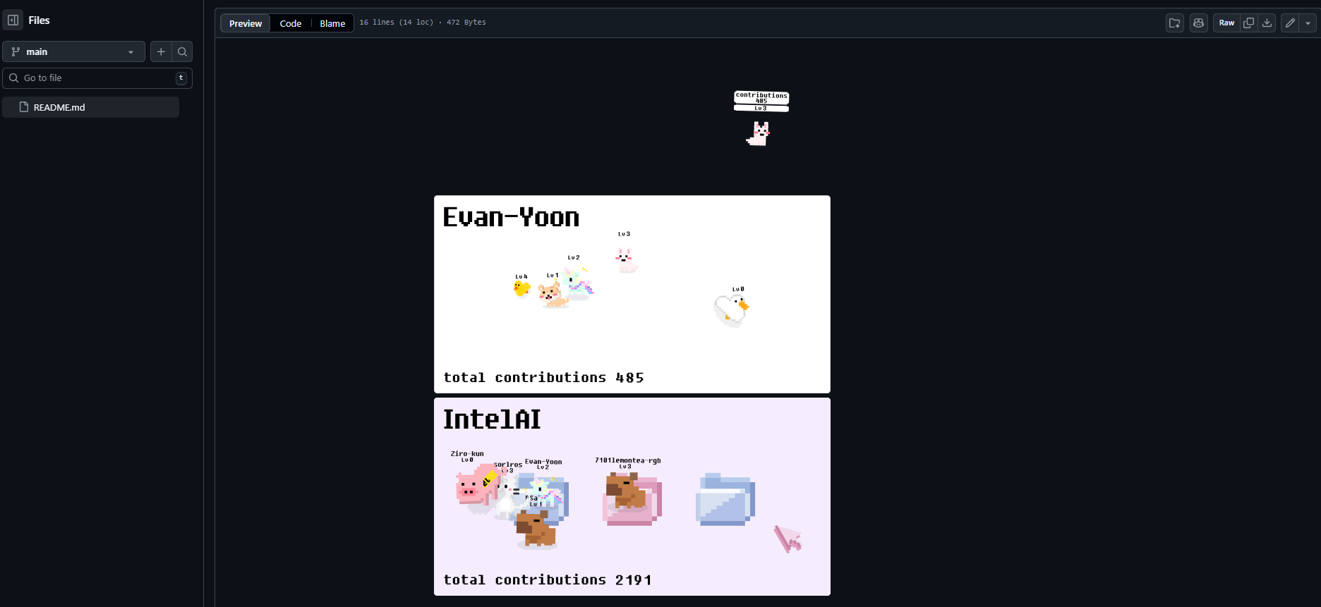 깃허브 프로필 화면