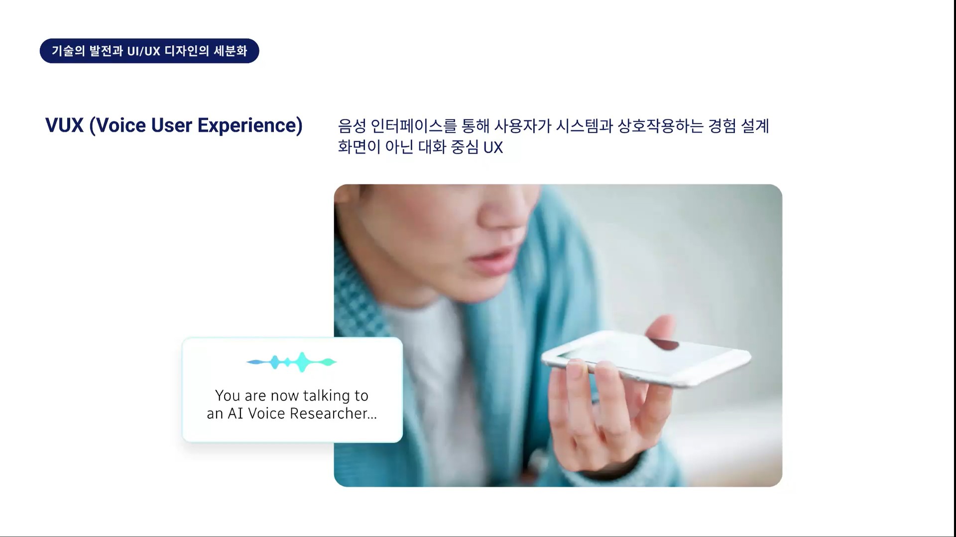 생성형 AI 기반 디자인 도구 혁신