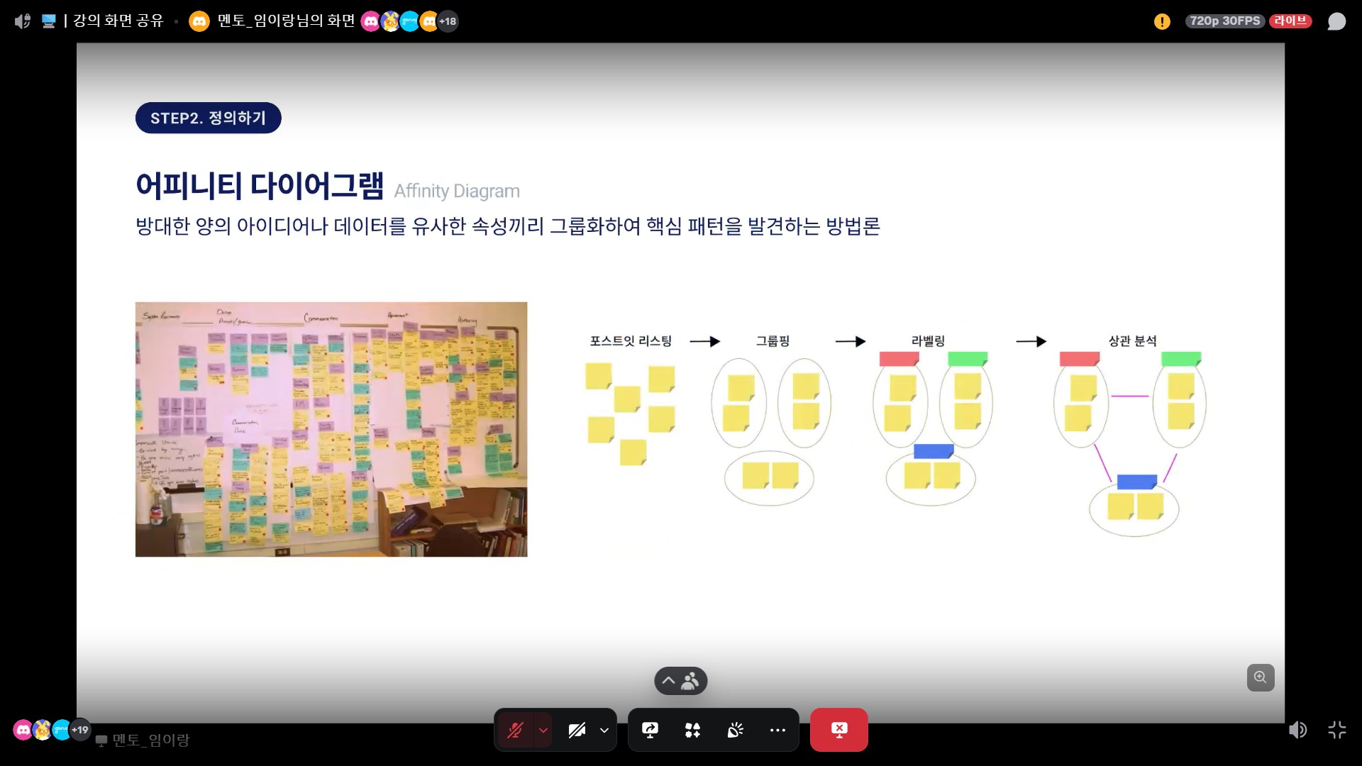 설문조사 방법