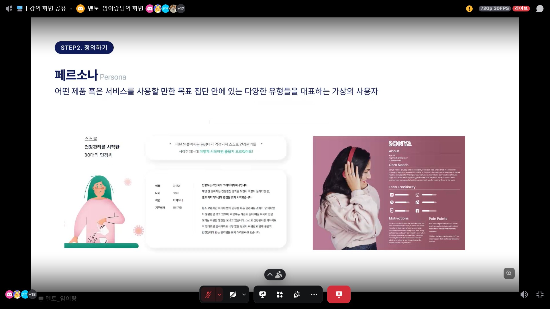 파인딩과 인사이트의 차이