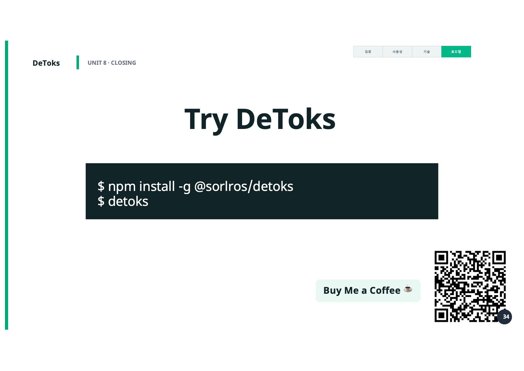 Try DeToks